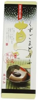 ごま豆腐 3個 吉野本葛 丹波 黒豆 無添加 ギフト ラッピング 対応可