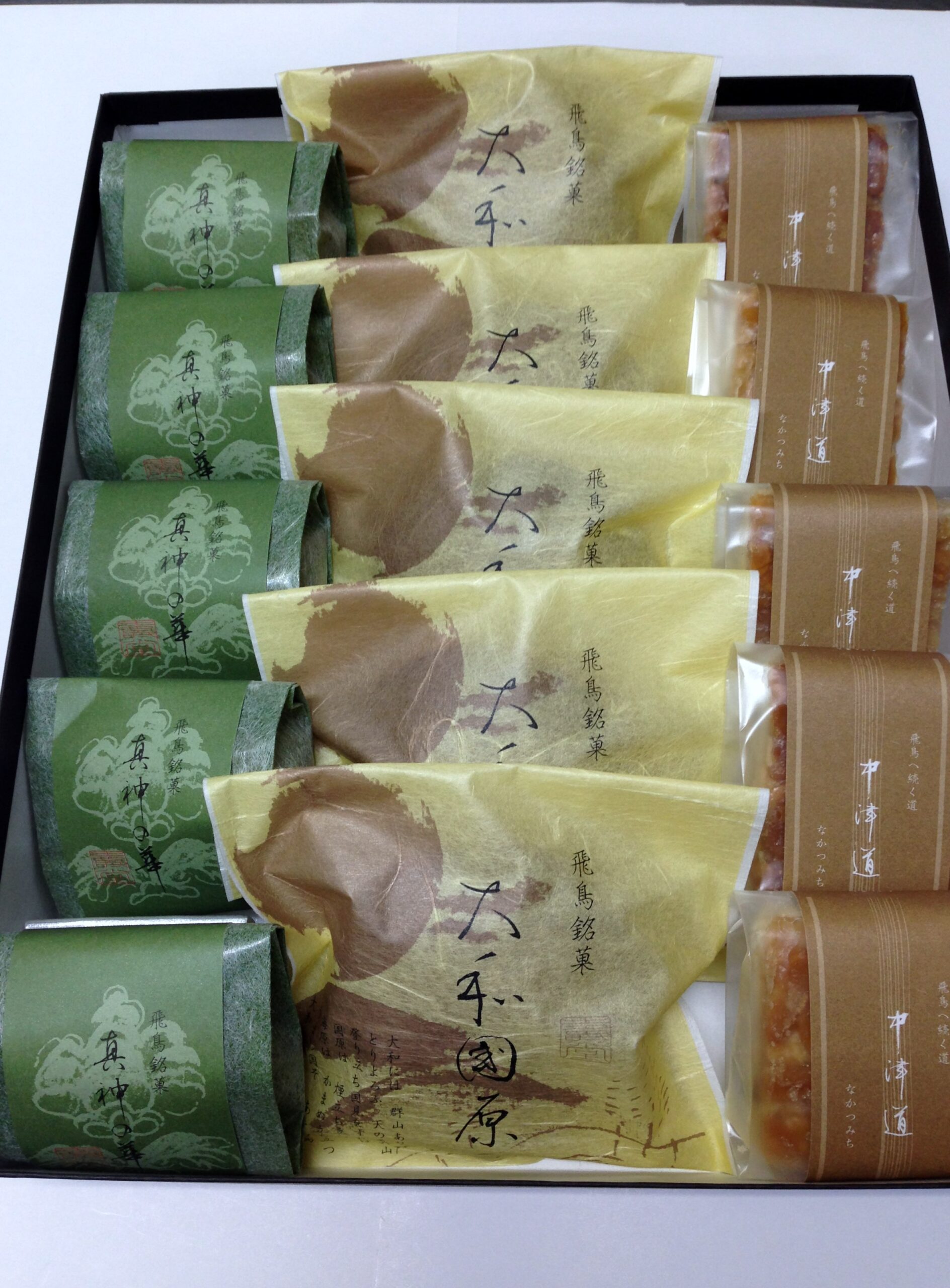 和菓子 3種 15個 奈良･飛鳥の和菓子 黄身あん饅頭 三笠 フロランタン 各5個