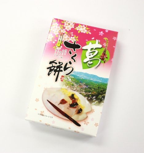 葛さくら餅 桜の花付き 奈良県産 吉野本葛 使用 奈良 吉野 老舗 ギフト ラッピング 対応可