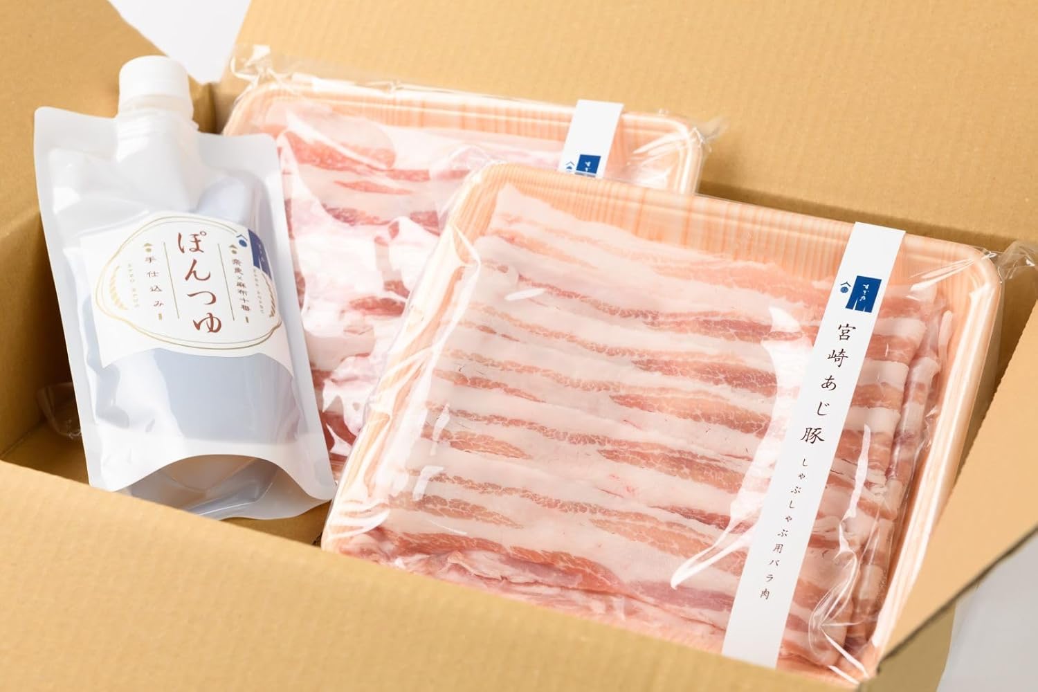 冷凍 あじ豚 しゃぶしゃぶ レギュラー セット 3~4人前 豚しゃぶ肉 600g 特製ぽんつゆ 1本