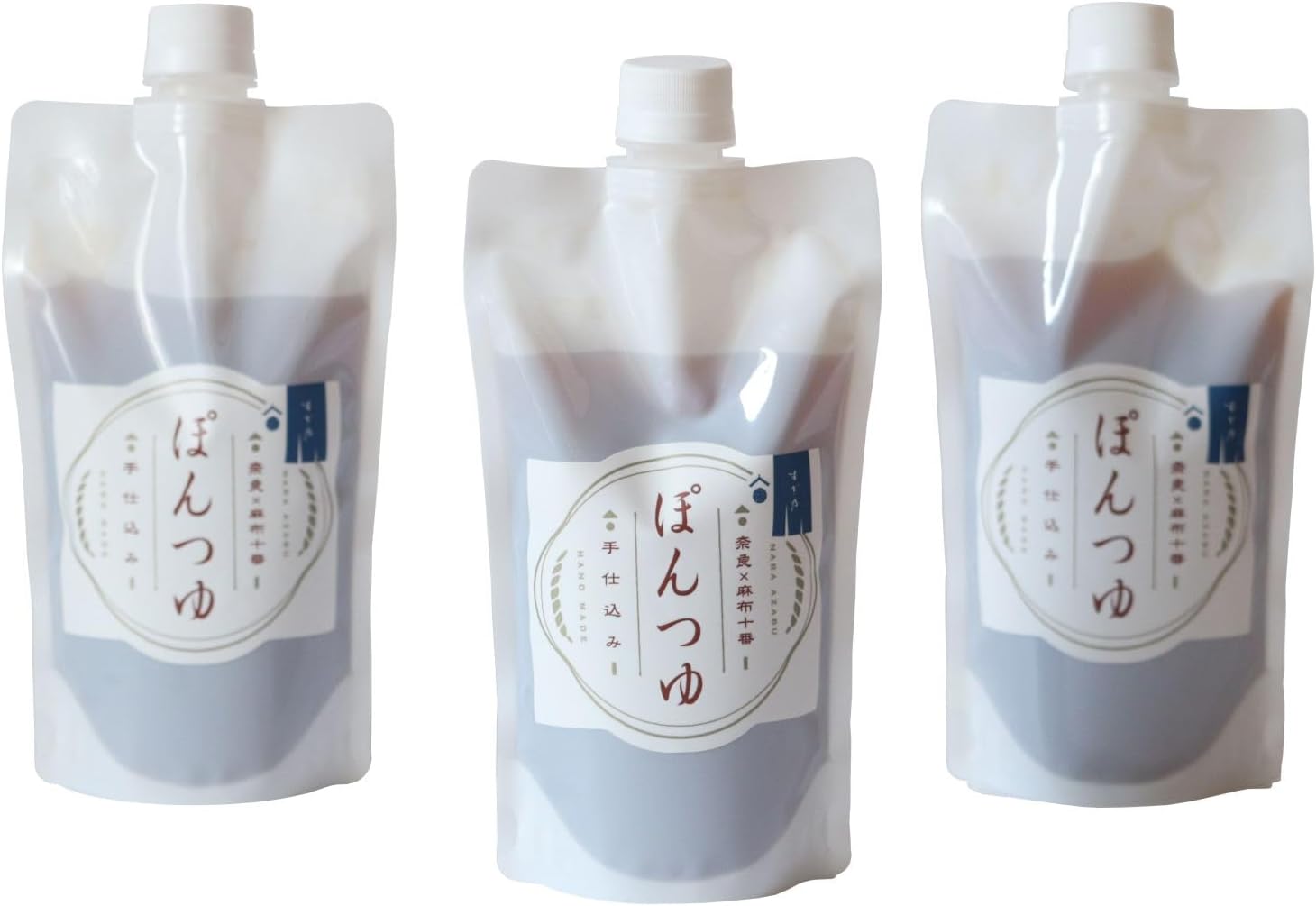 ぽんつゆ 3本 セット 鍋 しゃぶしゃぶ つけダレ 酸っぱ過ぎず 甘みのある ポン酢