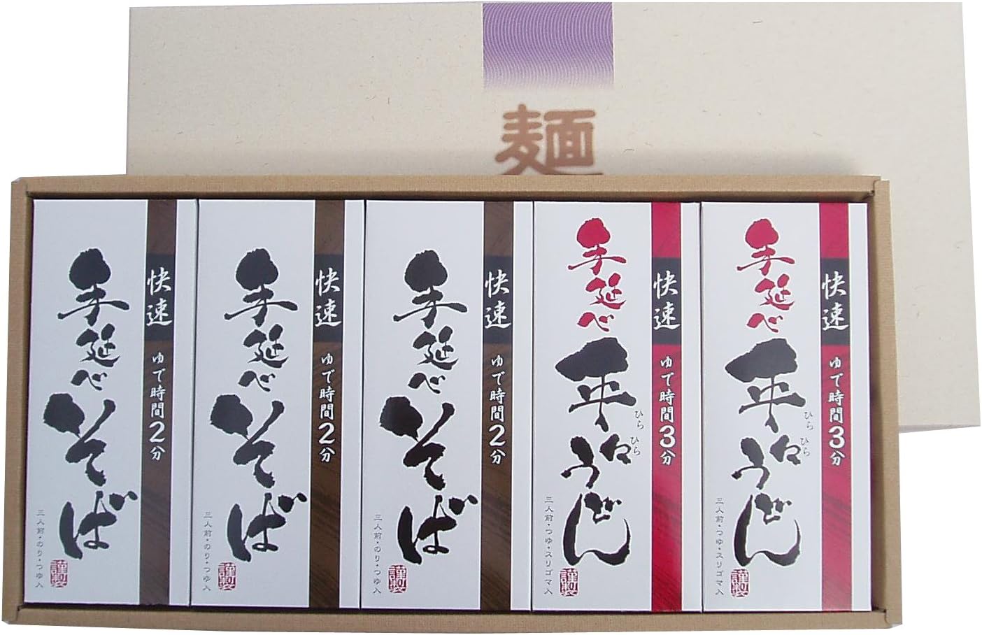 「快速」 手延べ うどん 手延べ そば 詰め合わせ 15食セット （つゆ、のり、スリごま入り） 奈良 三輪山麓にて製造