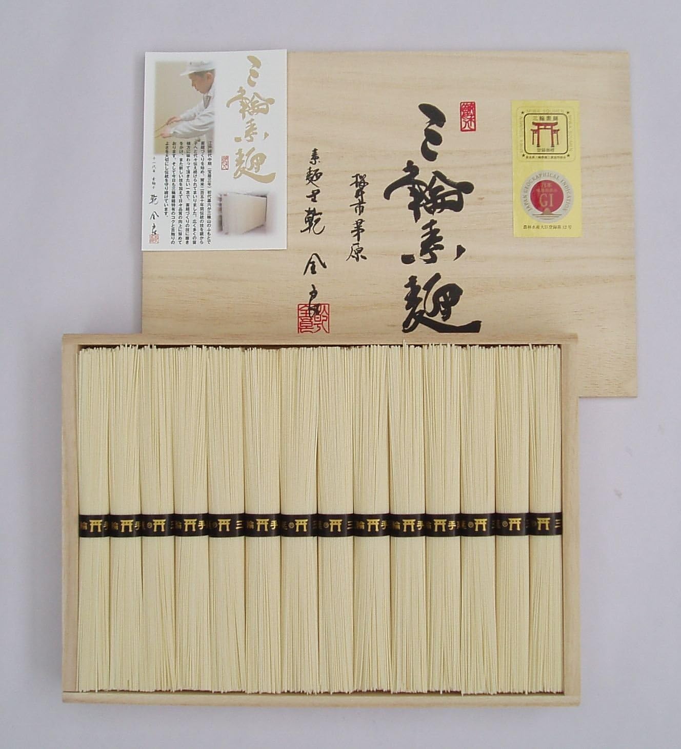 極上 手延べ そうめん 三輪素麺 「誉」 木箱 のし付 700g 14束 奈良 三輪山麓にて製造