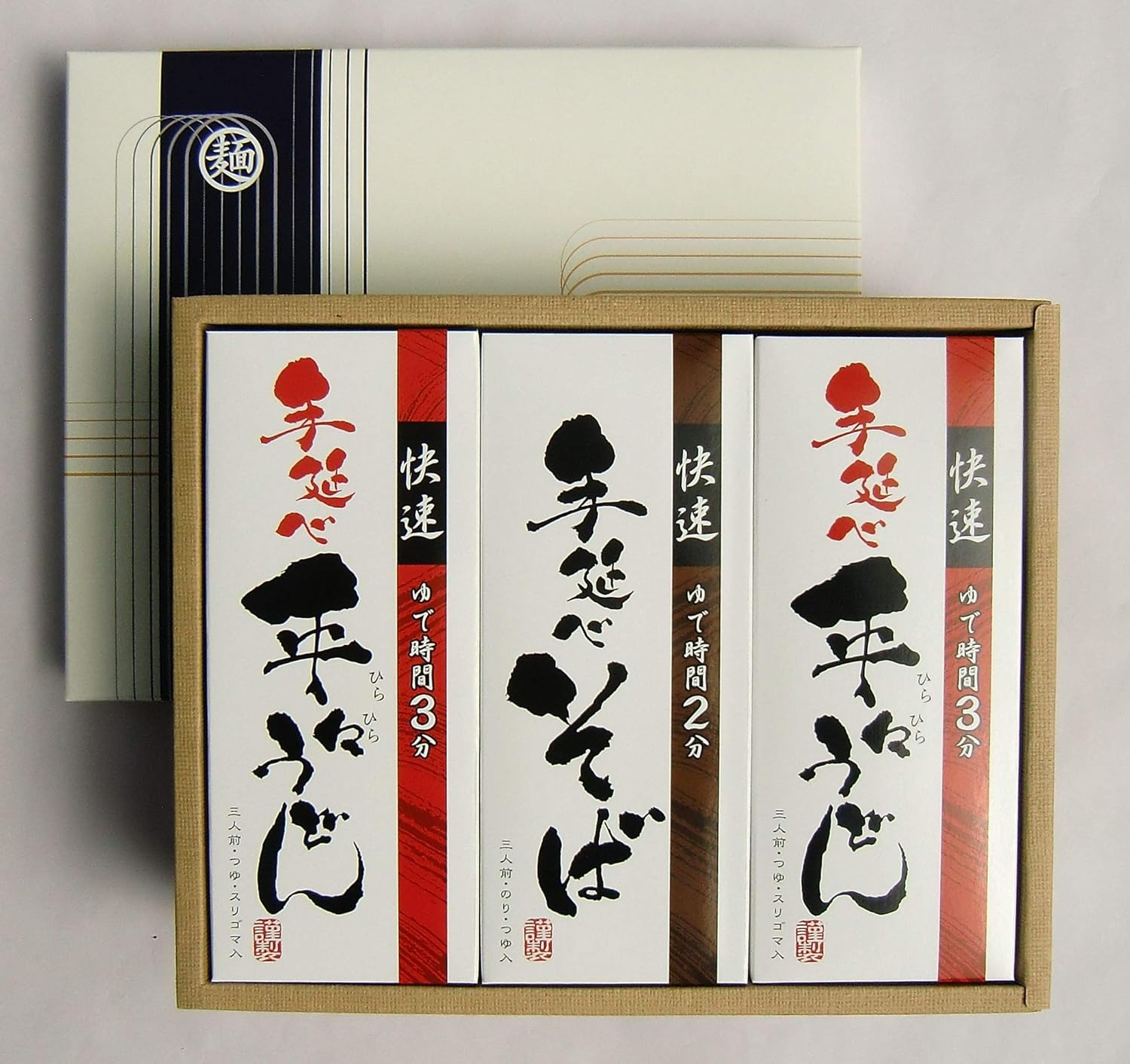 「快速」 手延べ うどん 手延べ そば 詰め合わせ 18食セット （つゆ、のり、スリごま入り） 奈良 三輪山麓にて製造