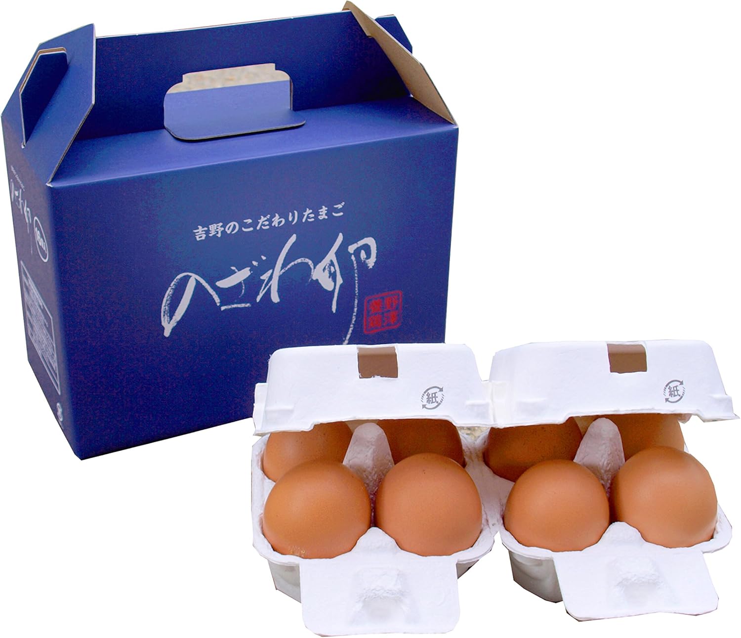 こだわりのざわ卵 16個 奈良県産 こだわり 高級卵 大阪府鶏卵品評会最優秀賞受賞 ラッピング 対応可