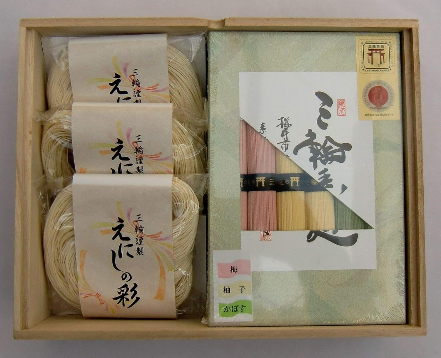 極上 手延べ そうめん 三輪素麺 梅 柚子 カボス そうめん 各4束 巻そうめん 3個 900ｇ