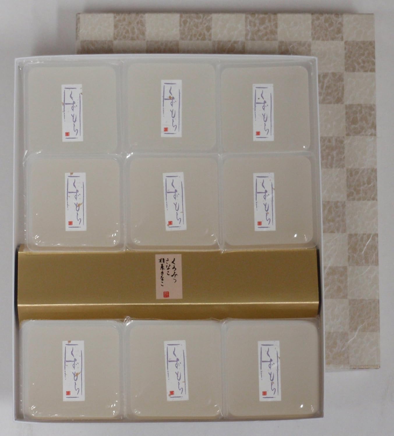 くずもち 9個 詰め合わせ 奈良 吉野 老舗 吉野葛 ギフト ラッピング 対応可