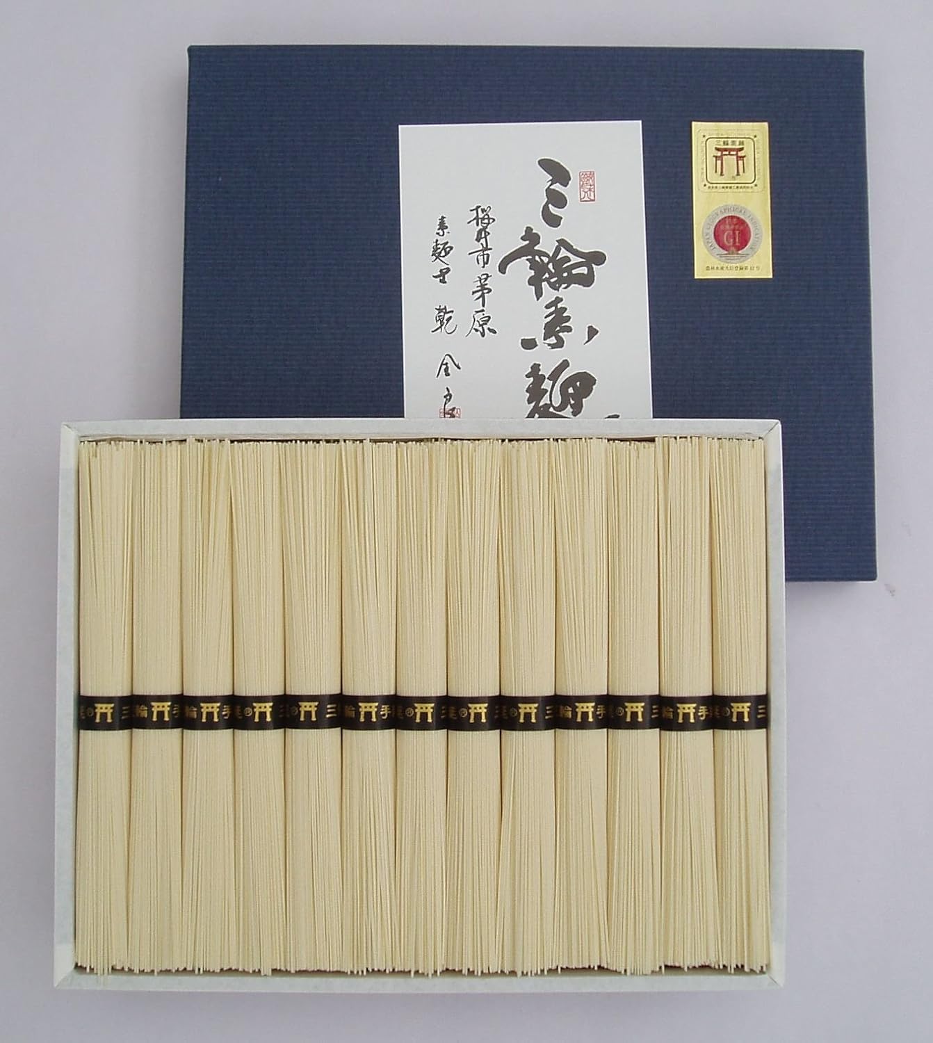 極上 手延べそうめん 三輪素麺 「誉」 紙箱 のし付 650g 13束 奈良 三輪山麓にて製造