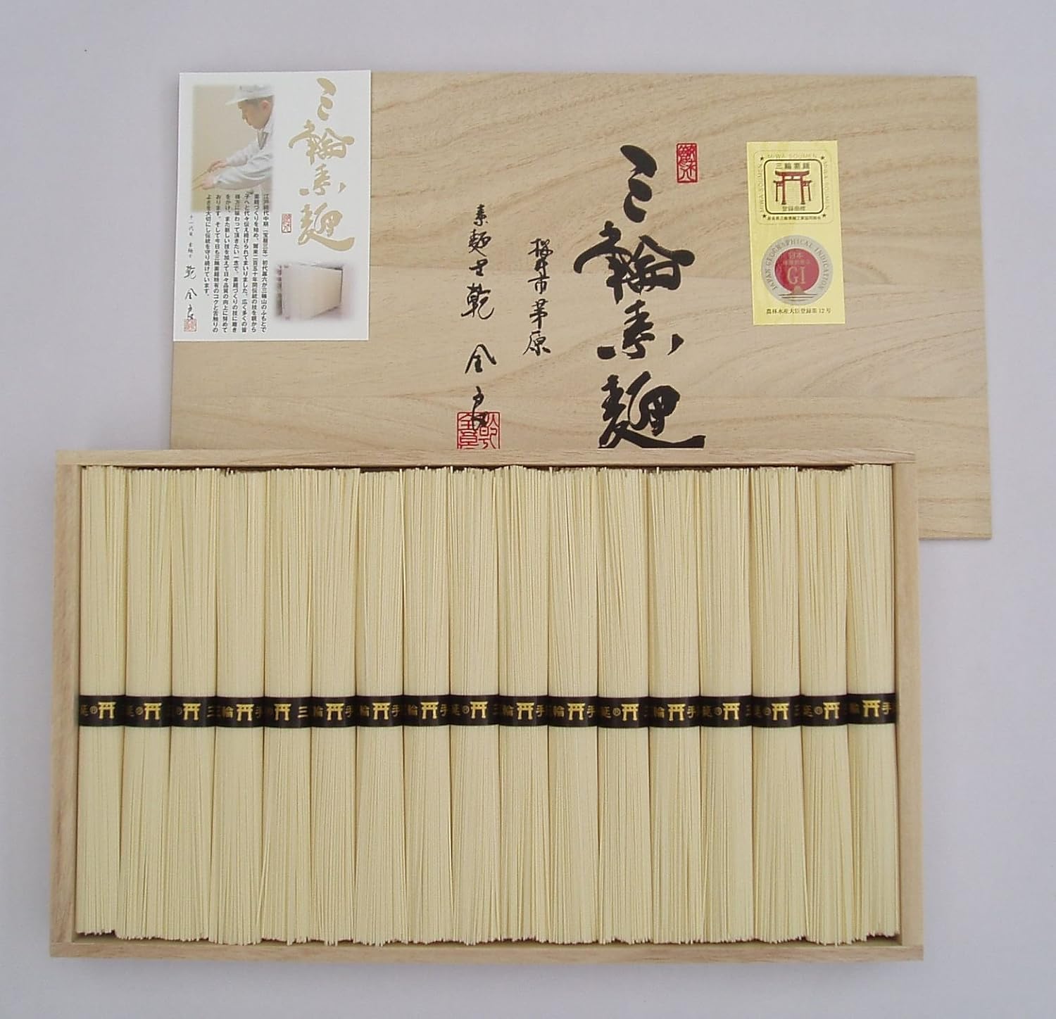 極上 手延べ そうめん 三輪素麺 「誉」 木箱 のし付 850g 17束 奈良 三輪山麓にて製造