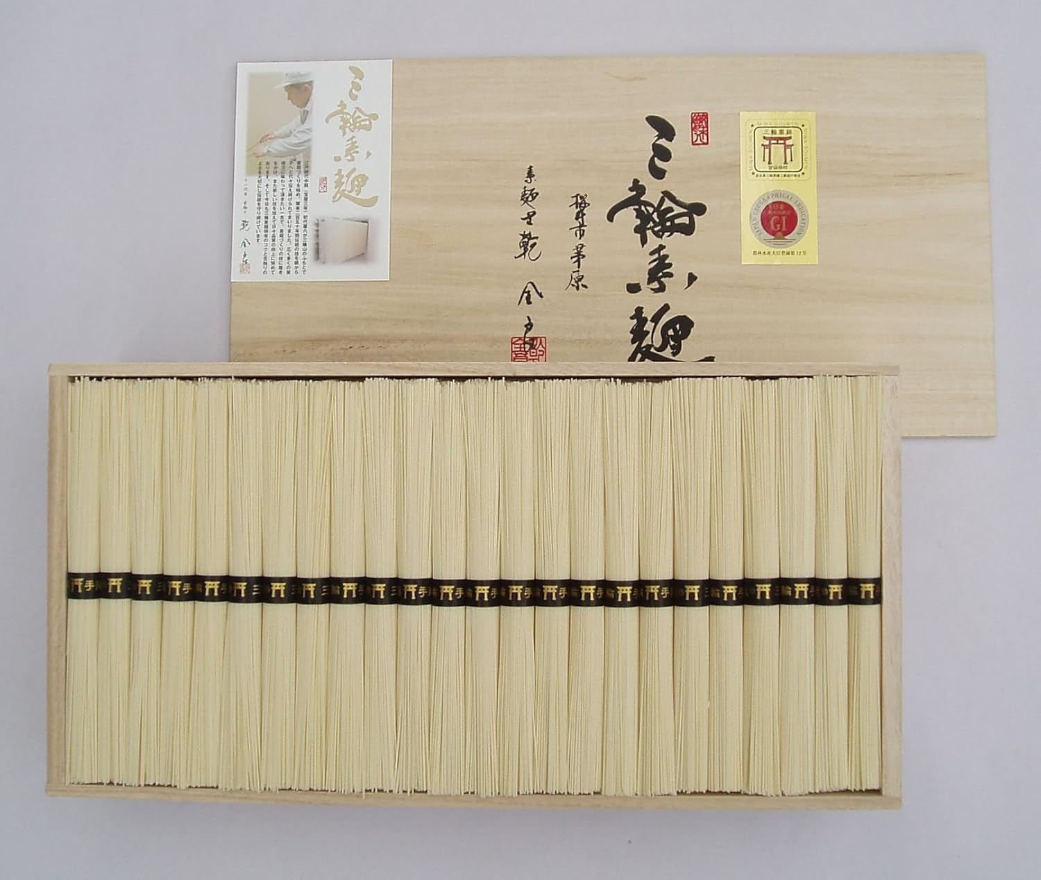 極上 手延べ そうめん 三輪素麺 「誉」 木箱 のし付 4,750g 95束 奈良 三輪山麓にて製造