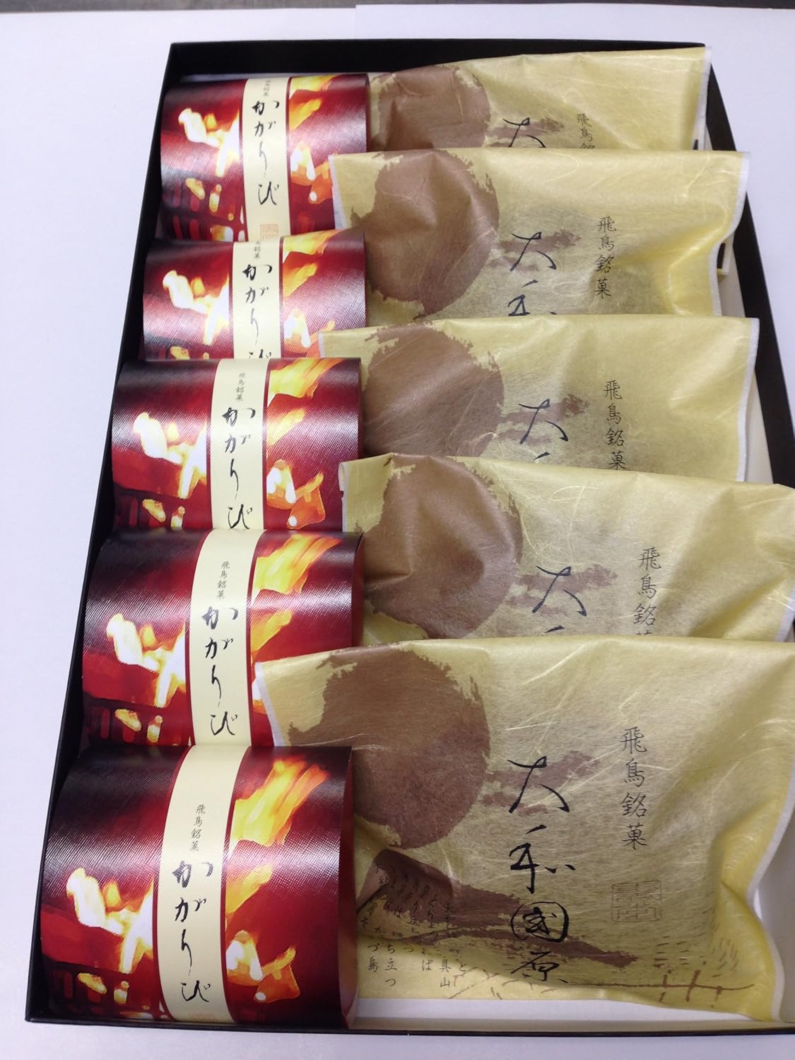 和菓子 2種 10個 奈良･飛鳥の和菓子 大粒栗入りパイ 5個 三笠 5個