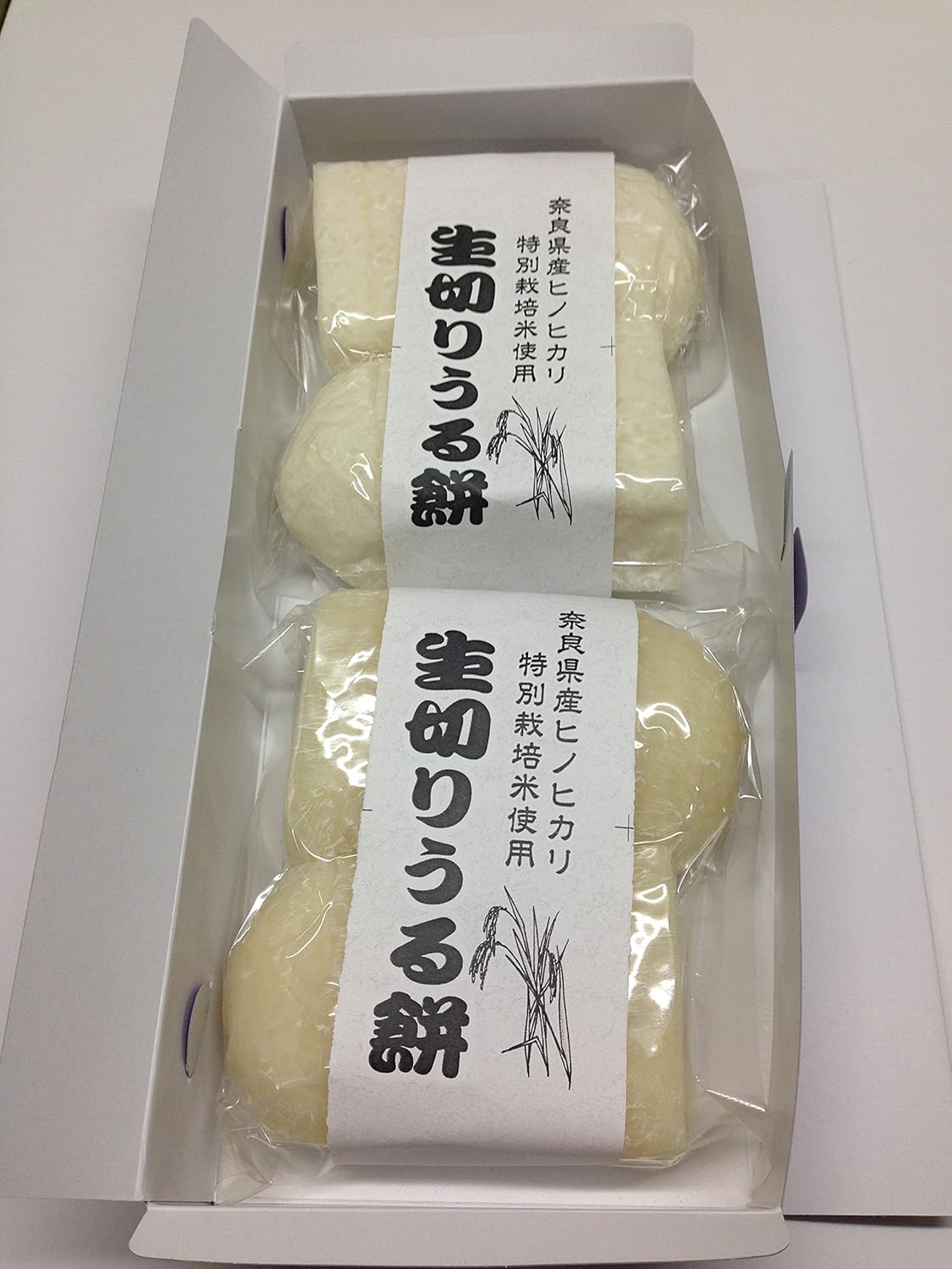 生切り うる餅 500g×2袋 奈良県産 うるち米 切り餅